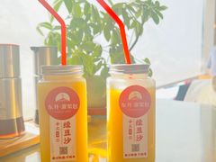 手工绿豆沙-东升灌浆包(辛庄街总店)