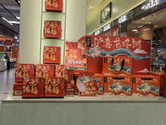 -泸溪河桃酥(龙湖长楹天街店)