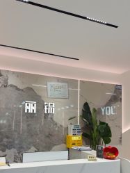 -LJOY丽锦造型·烫发染发