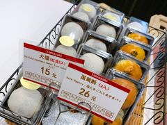 -山崎面包(第一八佰伴店)