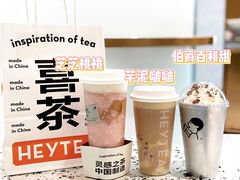 -喜茶(青岛金狮广场店)