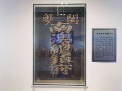 -闽粤南澳总镇府