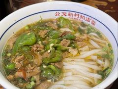 -公交新村粉店(赤岗冲店)