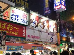 -秋叶原电器街