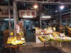 -油麻地果栏