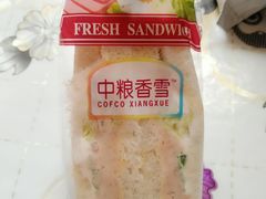 -中粮丰通（北京)食品有限公司