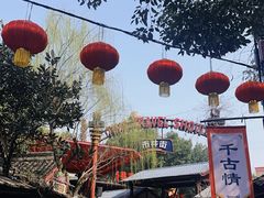 -杭州宋城