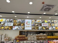 -闻酥园(青羊区人民中路店)