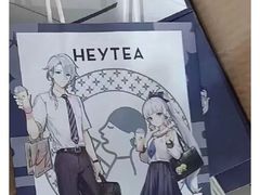 -喜茶(上海北外滩来福士店)