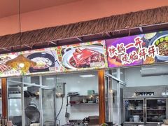 -浦江城市生活广场(江月路店)