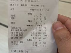 -帝皇海海鲜豆捞(桐泾商务广场店)