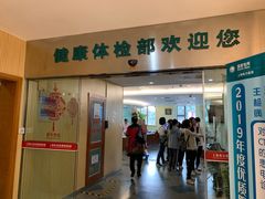 -国家电网(上海电力医院)
