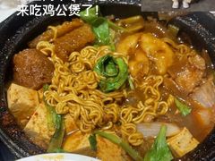 -二楼老店重庆鸡公煲(真光路店)