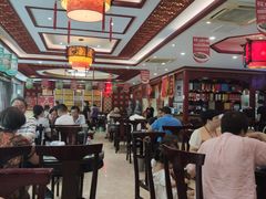 大堂-邢家锅贴老店·非遗·开封菜(金明广场店)