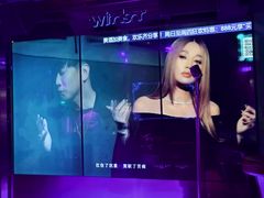 -温莎KTV(国贸店)