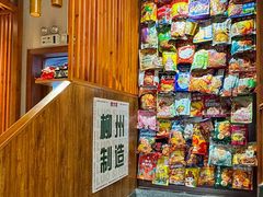 -螺大喜螺蛳粉火锅(雍和宫店)