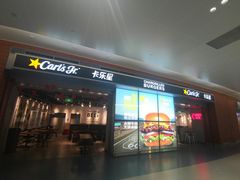 门面-卡乐星(浦东机场店)