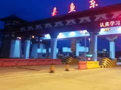 嘉鱼东高速公路口-二乔鱼庄