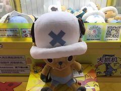 -风云再起游乐汇(皇城恒隆广场店)