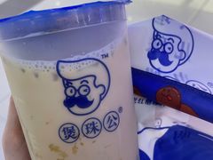 -煲珠公·老红糖珍珠奶茶(长宁龙之梦店)
