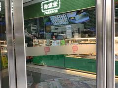 -勿理堂(中大店)