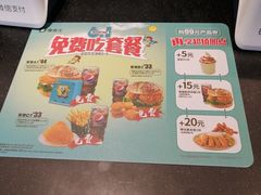-德克士(许东店)