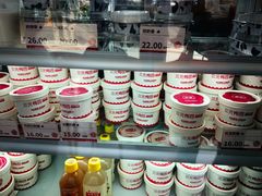-三元梅园(北大店)