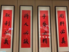 -杏花堂晋商私房菜(华熙五棵松店)