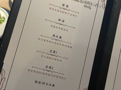-泉客厅Spring Pavilion(303M空中会客厅)