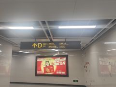 -红星桥(地铁站)