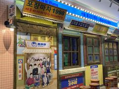 -姜胖胖首尔自助烤肉·蒸汽海鲜大排档(国瑞中心店)