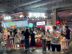 -时尚天河商业广场
