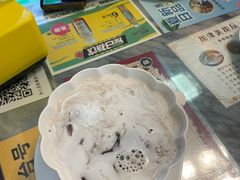 -甜津美