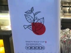 -书亦烧仙草(吉利购物广场店)