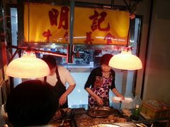 -明记牛杂(新马路分店)