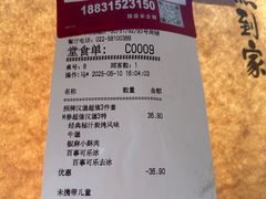 -必胜客(大悦城店)