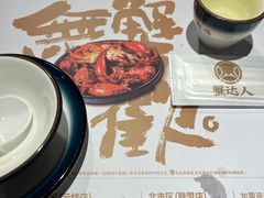 -蟹达人·辣螃蟹·辣卤牛蛙(云纺店)