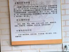 -张飞木薯羹(金鱼巷店)