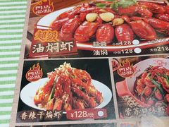 -三毛烧烤·南昌大排档(山姆店)