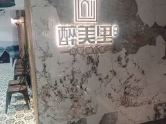 -百联临沂购物中心(临沂路店)