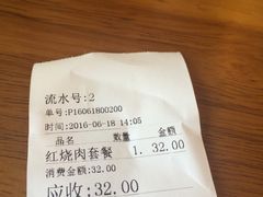账单-如意馄饨(太平北路店)
