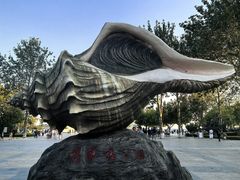 -傅家庄公园
