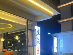 -生态苑农庄(十里画廊遇龙河店)