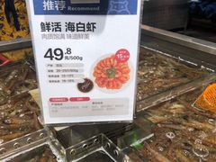 -盒马鲜生(顺义店)