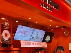-KUMO KUMO甜品·冰淇淋(深圳壹方城店)