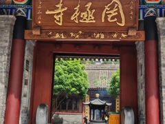 -罔极寺