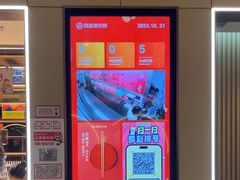 -海底捞火锅(王府井店)