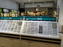 -宝岛眼镜(昆山前进店)