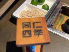 -同仁四季椰子鸡(罗湖国贸店)