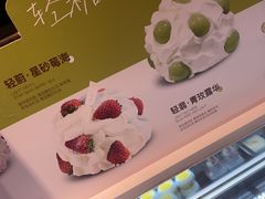 -FANEN法念·烘焙·甜点(万象城店)